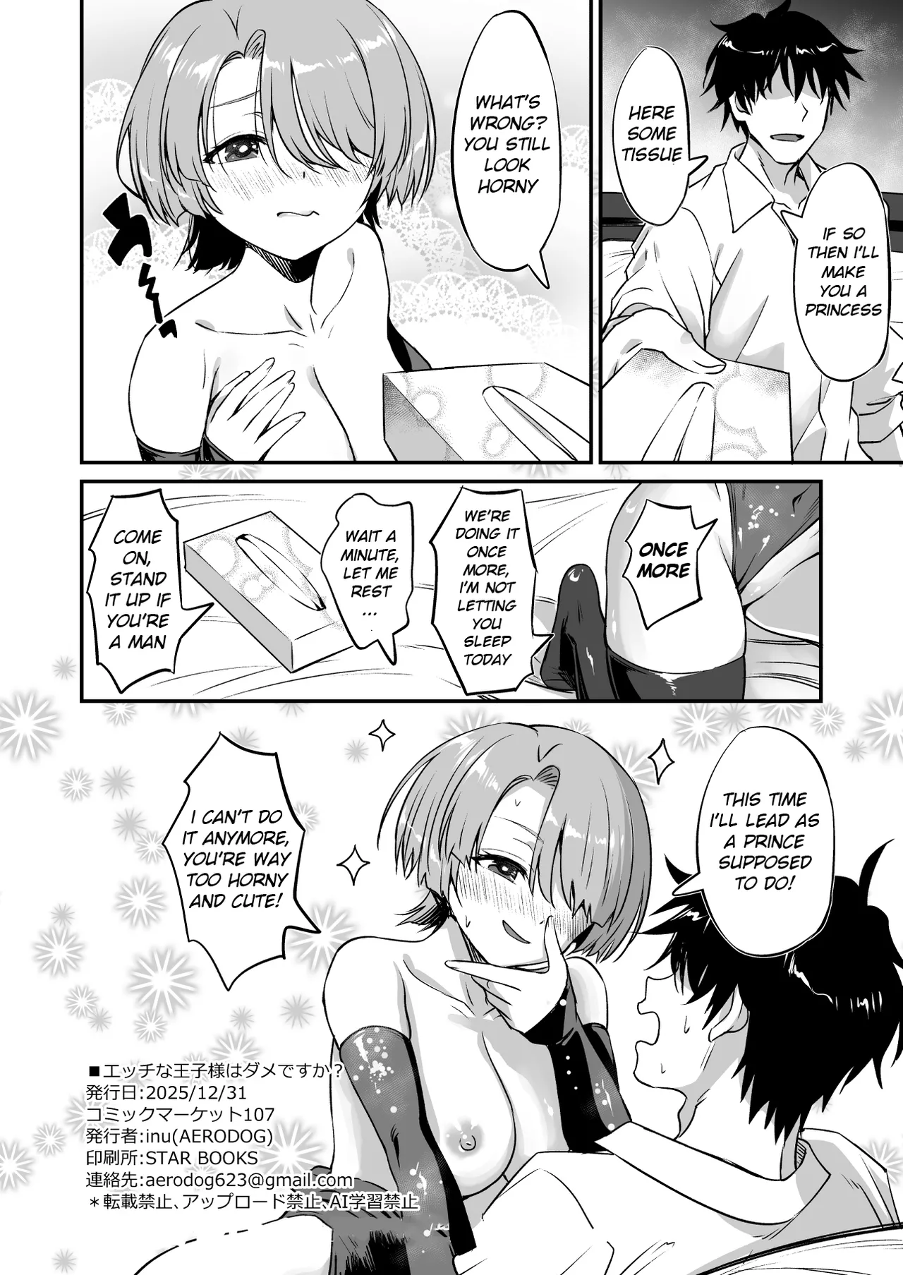 H na Ouji-sama wa Dame desuka? - Page 21