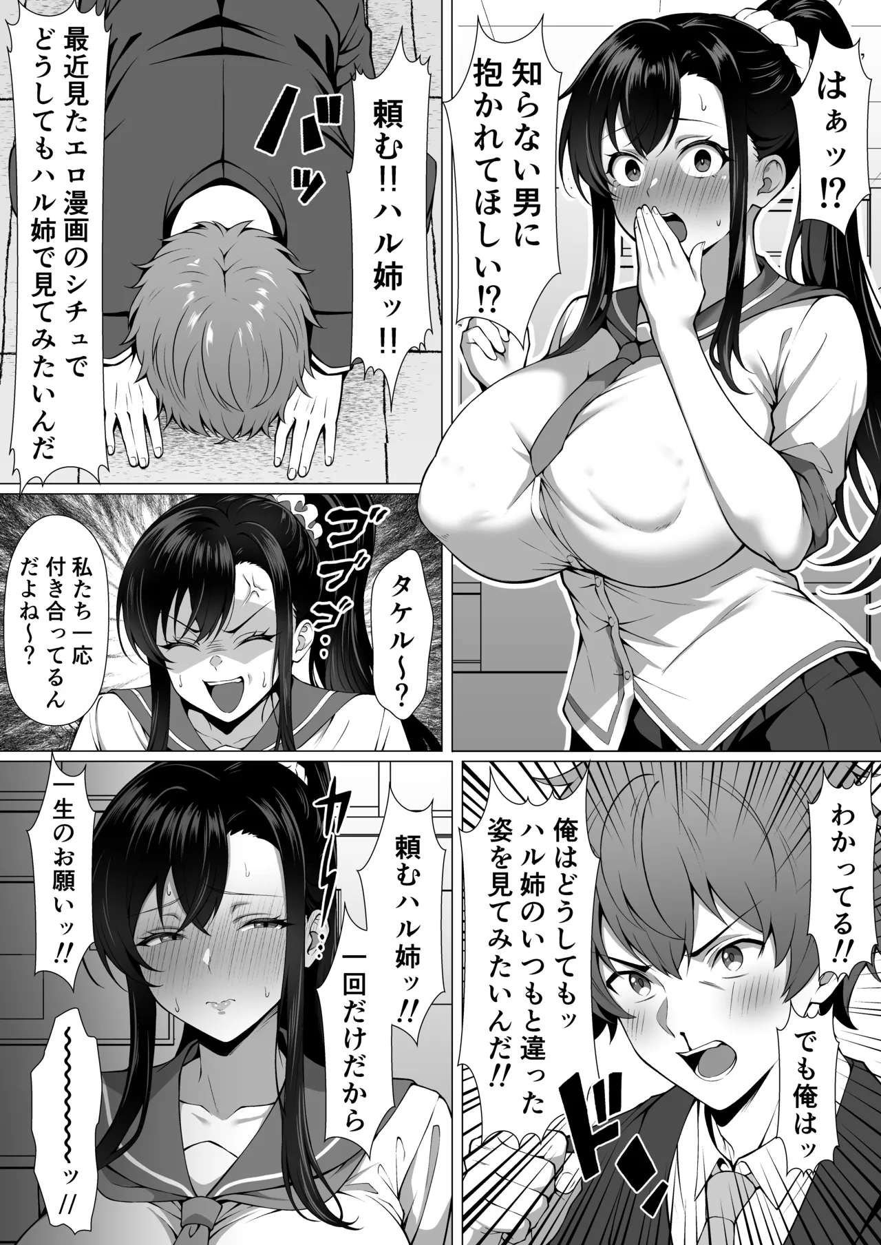Preview page 1