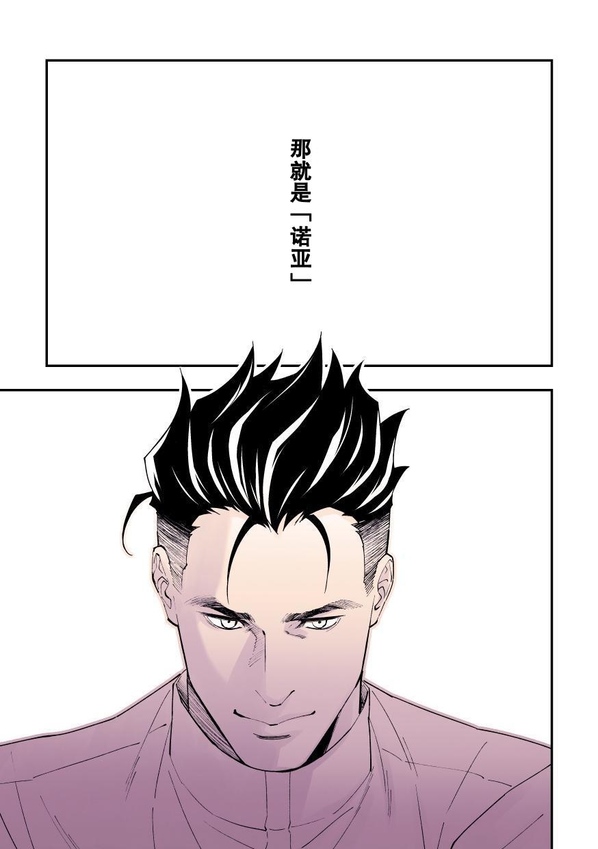 Jouge Kankei 10 ⁄ ジョウゲカンケイ10【簡体中文版】 - Page 10