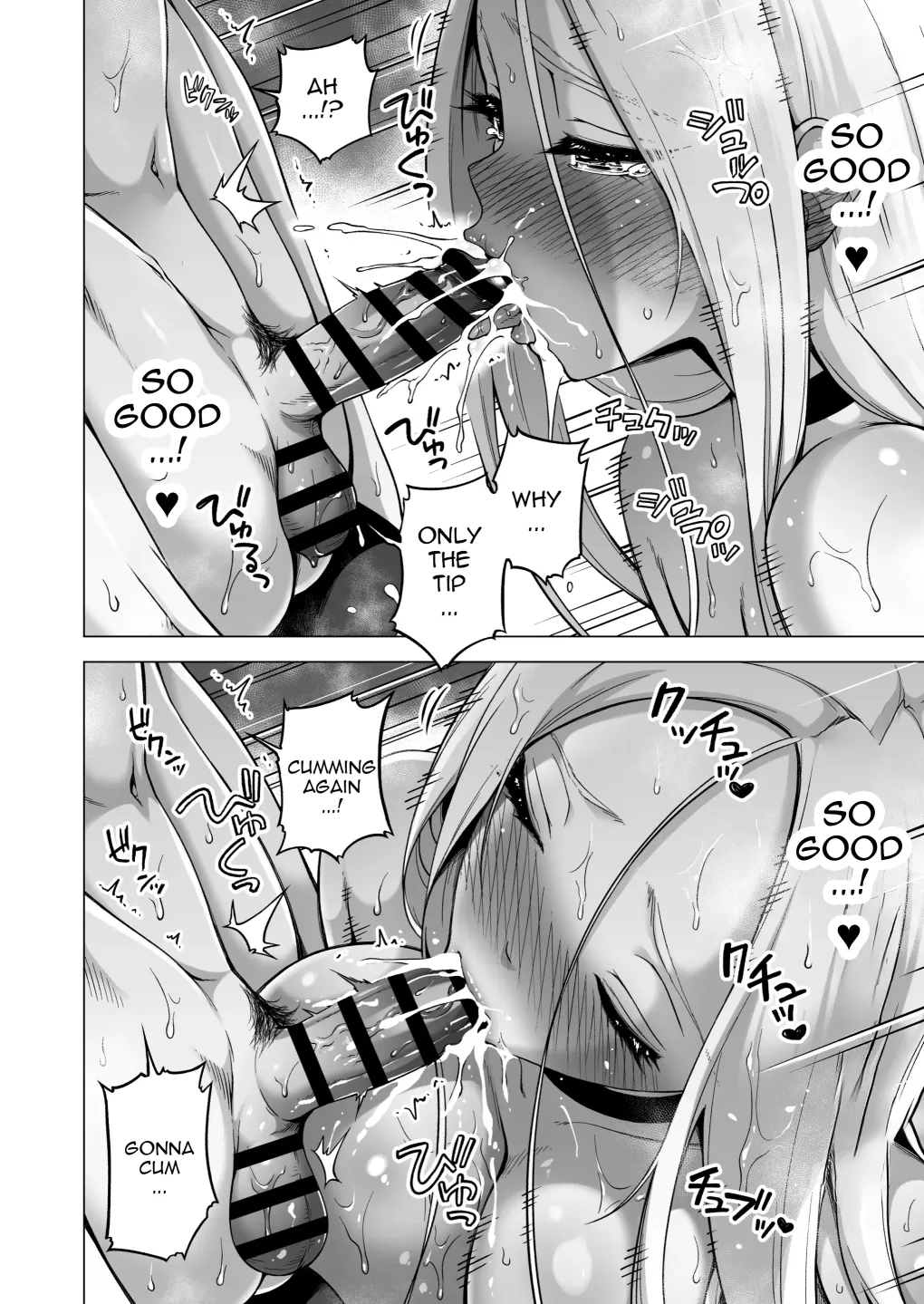 Page 19 of Boku ni Shika Furenai Succubus 3 Shimai ni Shiborareru Hanashi 4 ~Choujo Remy Hen (Zenpen)~ | Hands-On Draining With Three Succubus Sisters 4