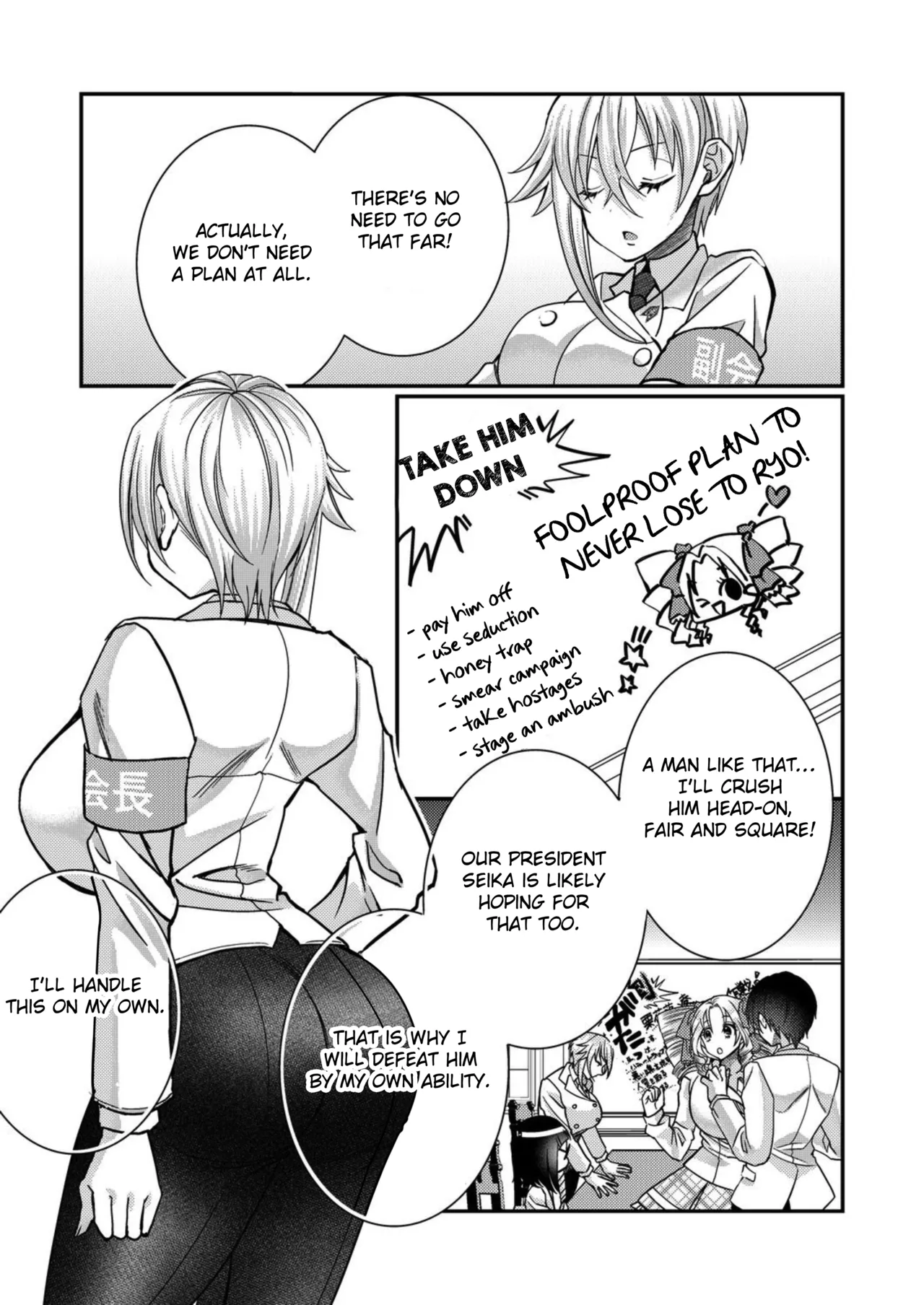 Eroge Sekai ni Tensei Shita ore ga, Oshi e no ai de Netorare Hiroin o Shiawaseni Suru. ch.1-16 page 175 full