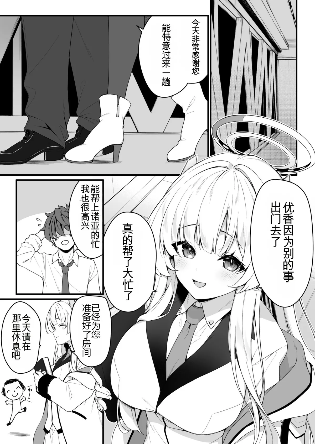Preview page 5