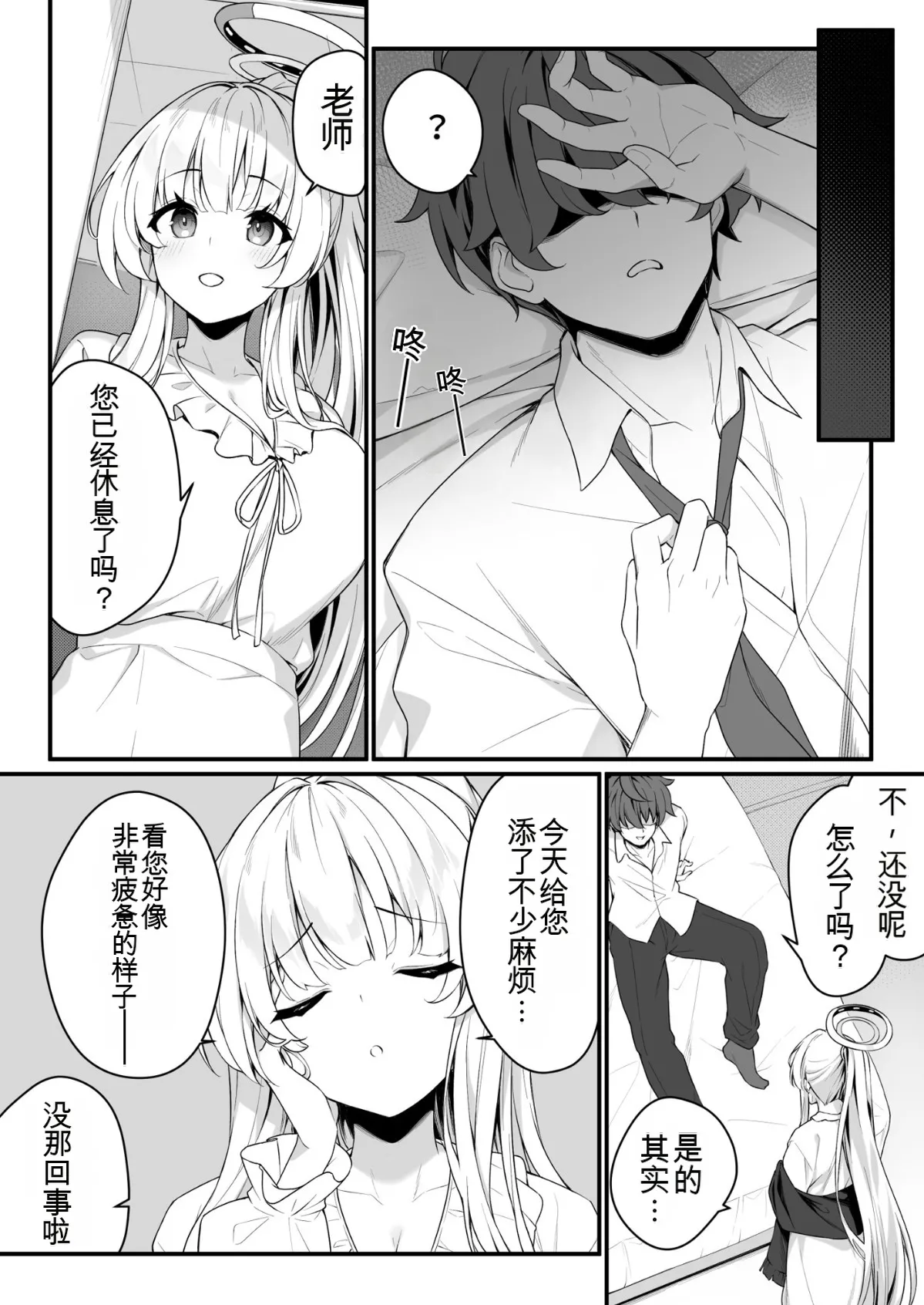 Preview page 6
