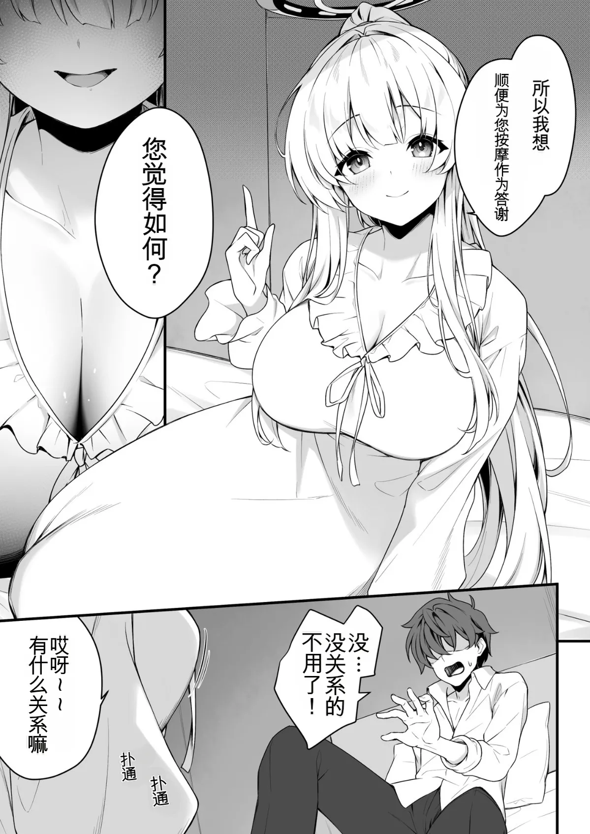 Preview page 7