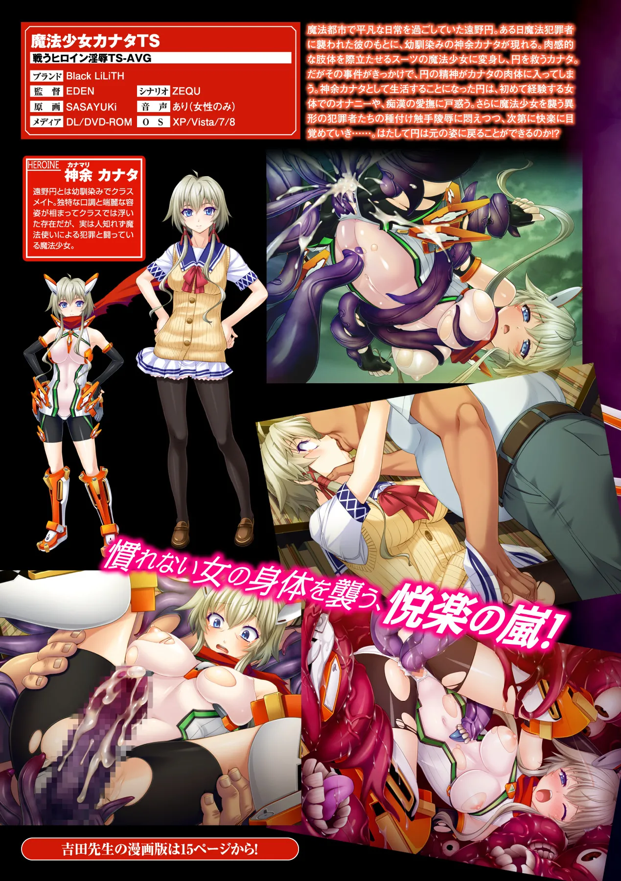 Preview page 4
