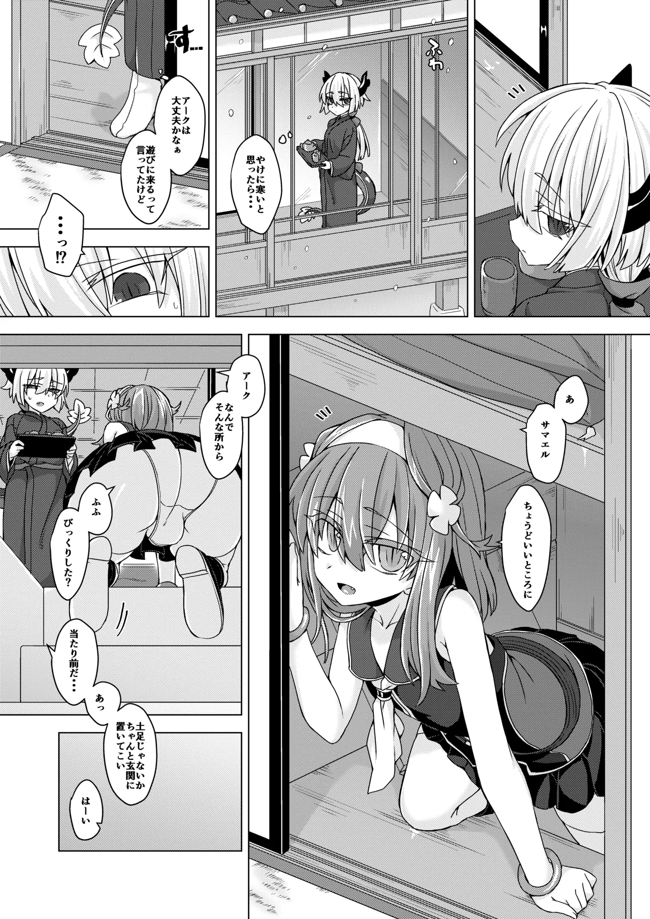 Preview page 2
