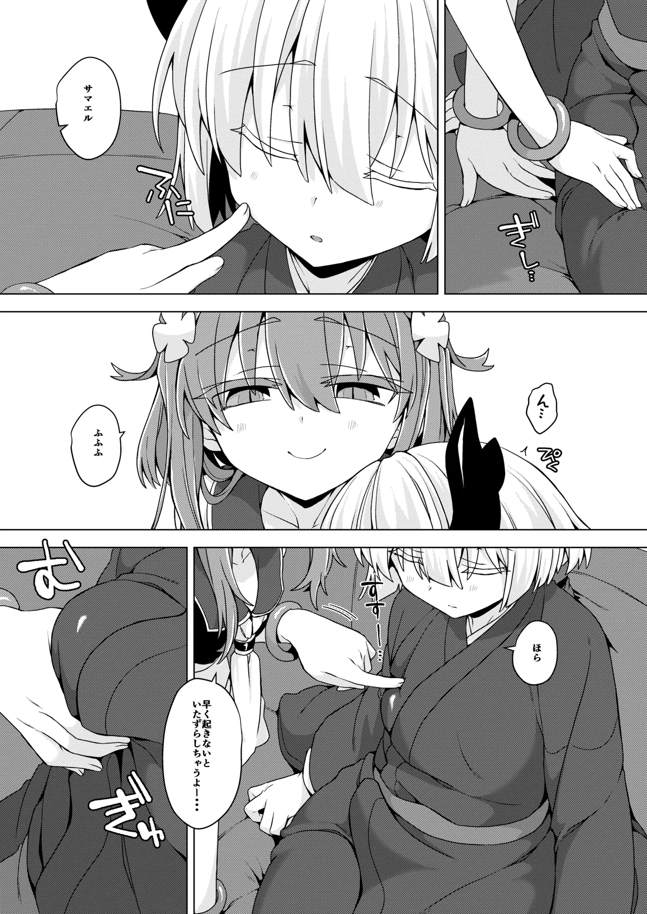 Preview page 4