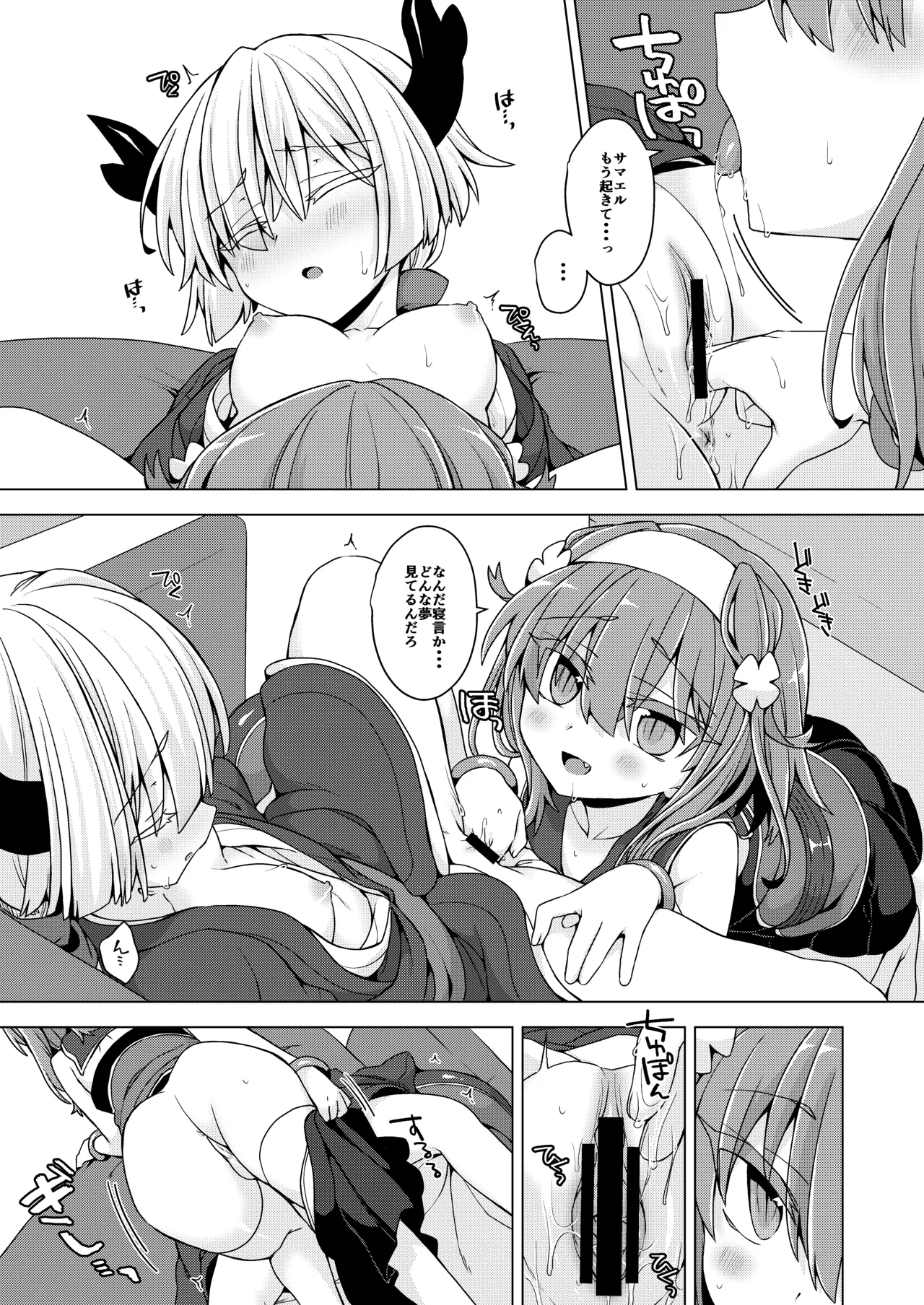 Preview page 8
