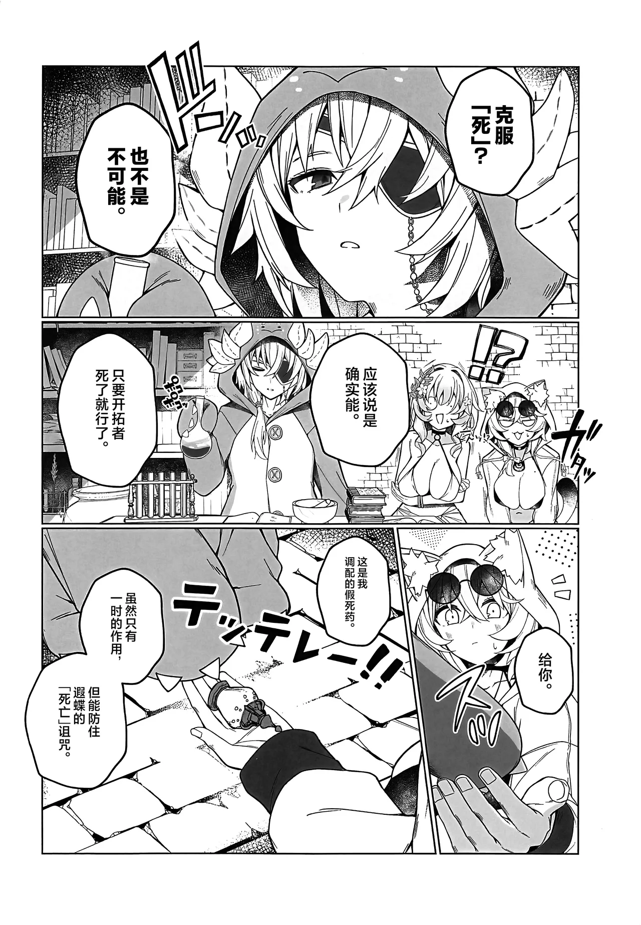 Preview page 5