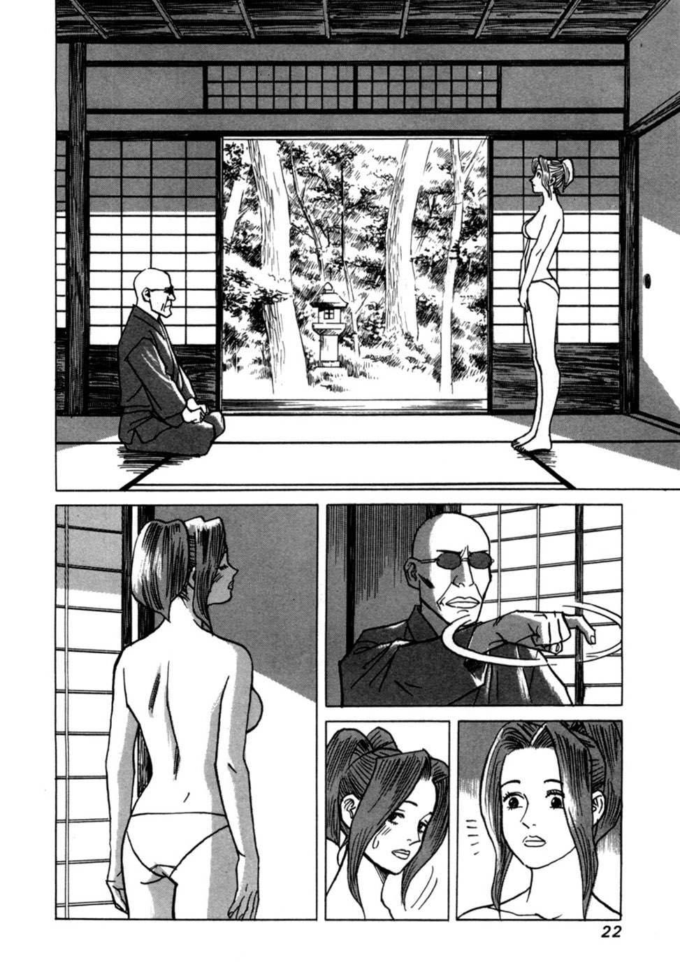 Reira 1 - Page 25