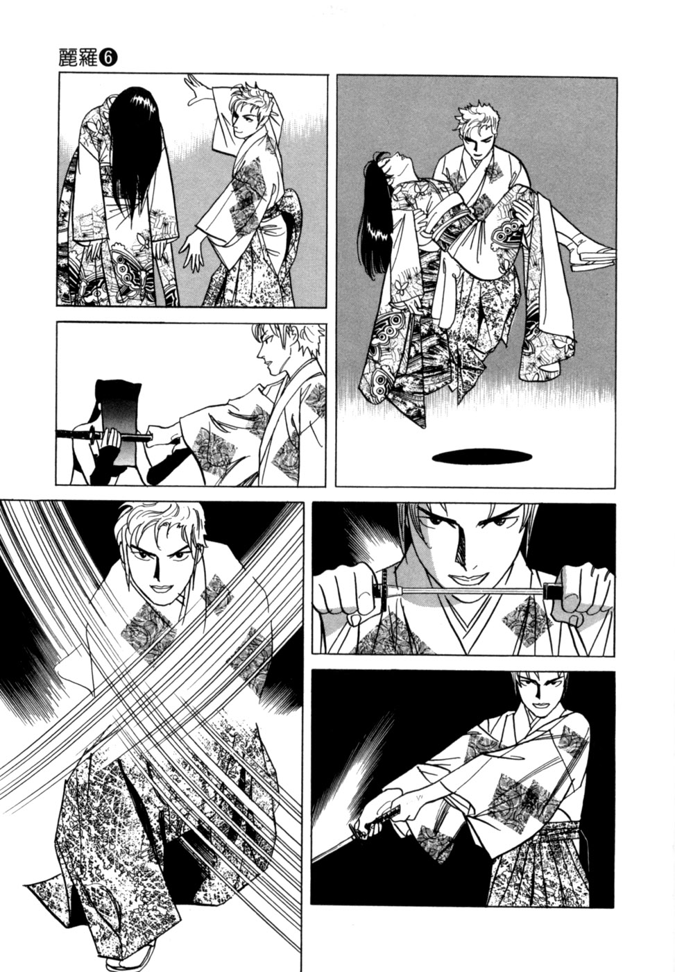 Reira 6 - Page 34