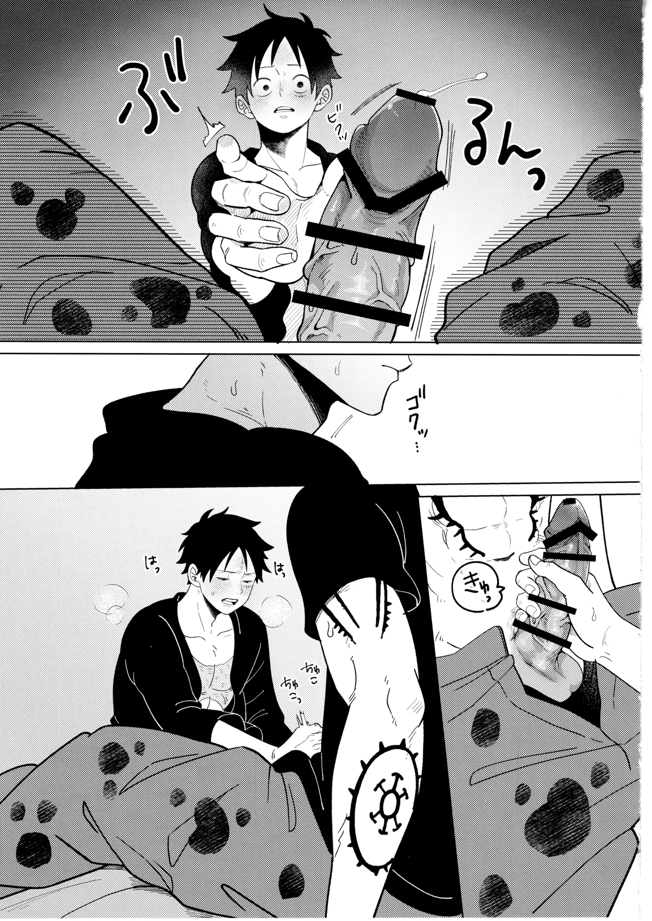 called game - Page 17