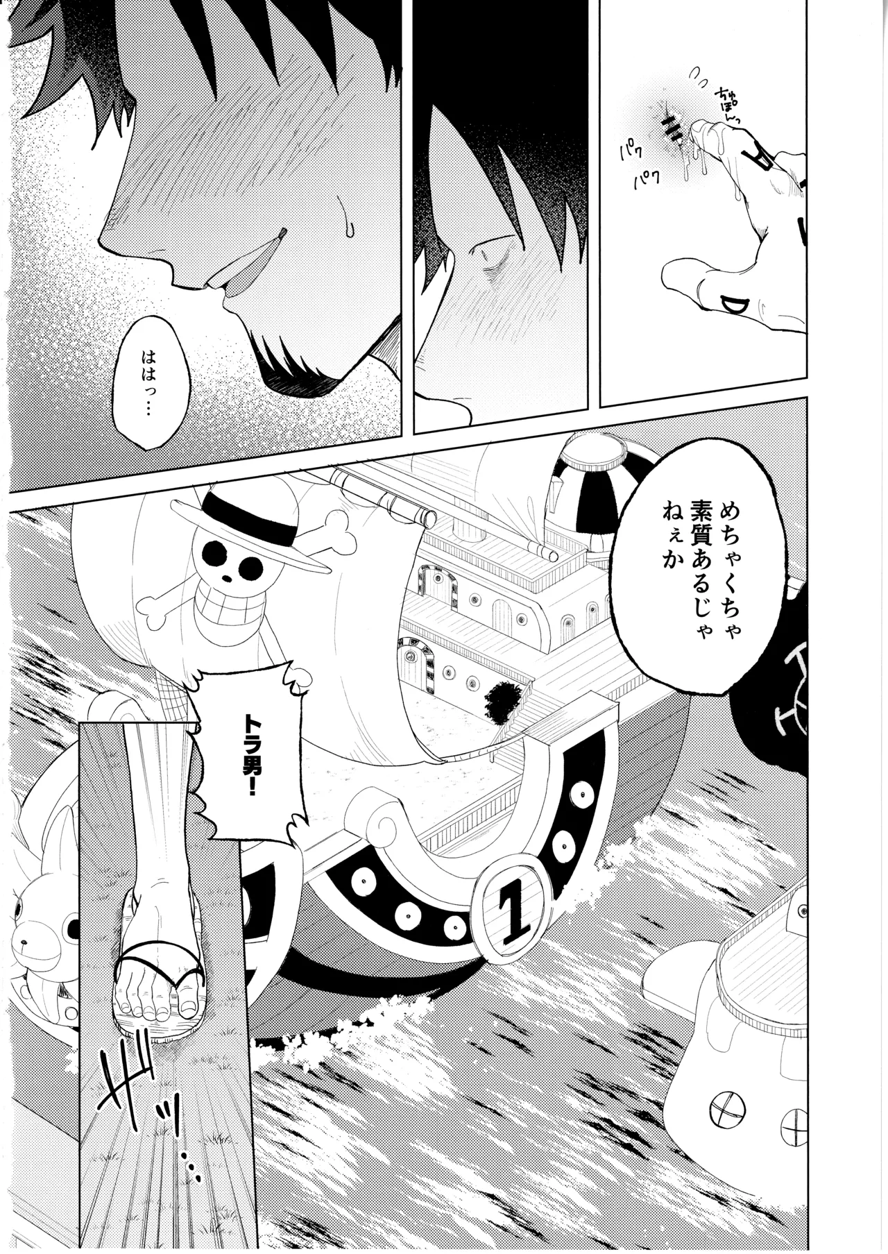 called game - Page 30