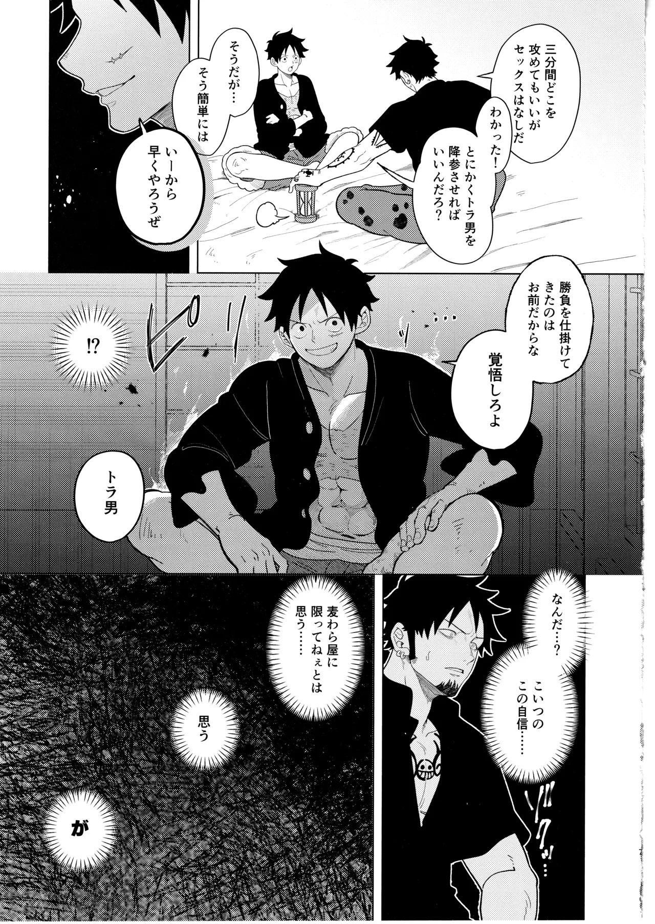 called game - Page 35