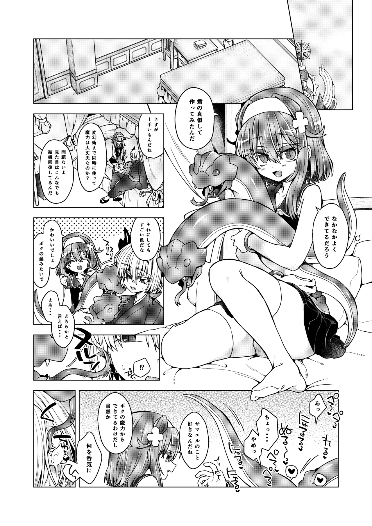Preview page 2