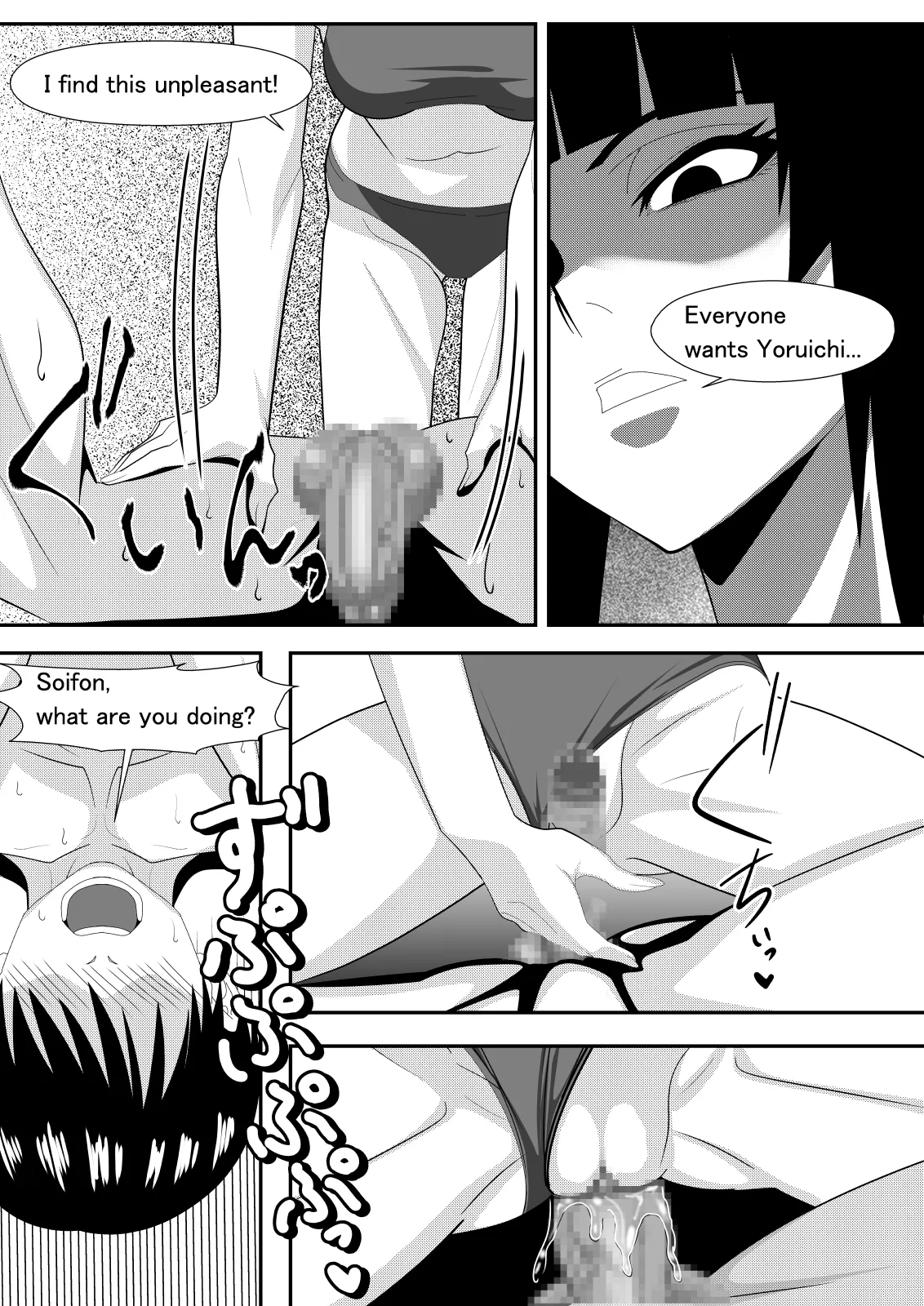 Honeybee - Page 12