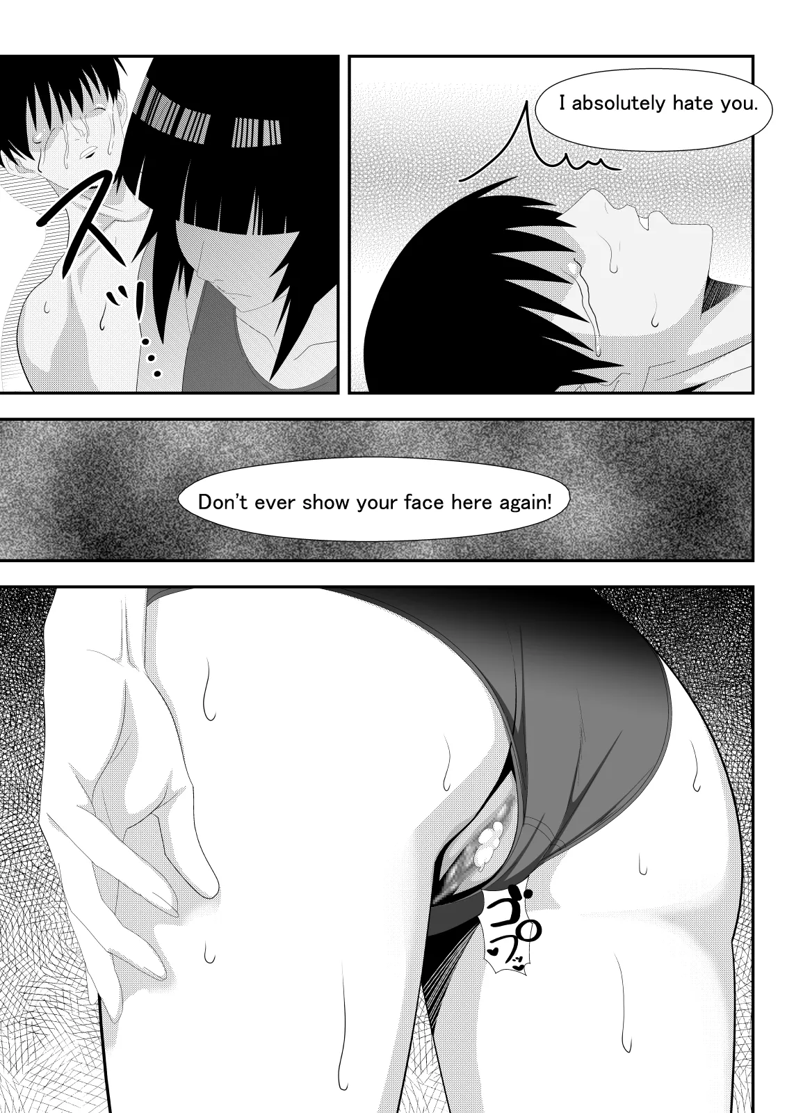Honeybee - Page 18