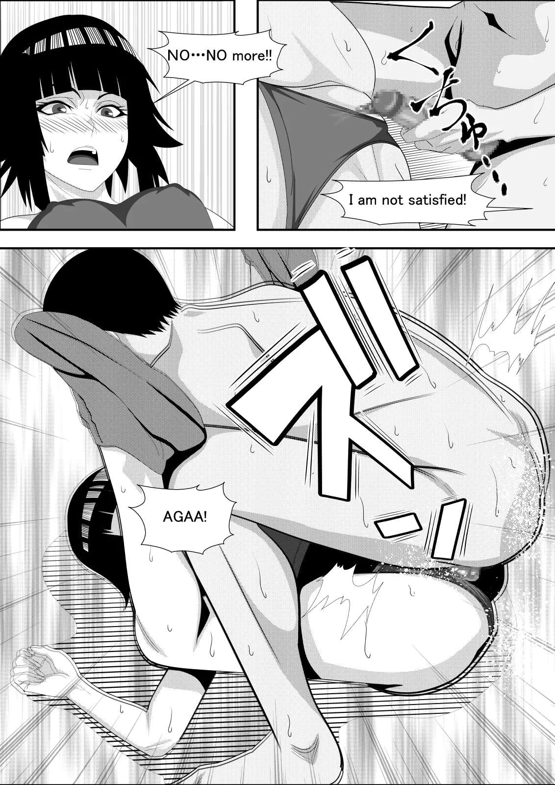 Honeybee - Page 27