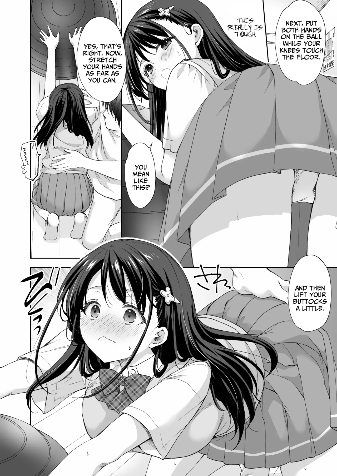 The Massage parlor above the cram school - Continuous suction orgasm edition - Page 9
