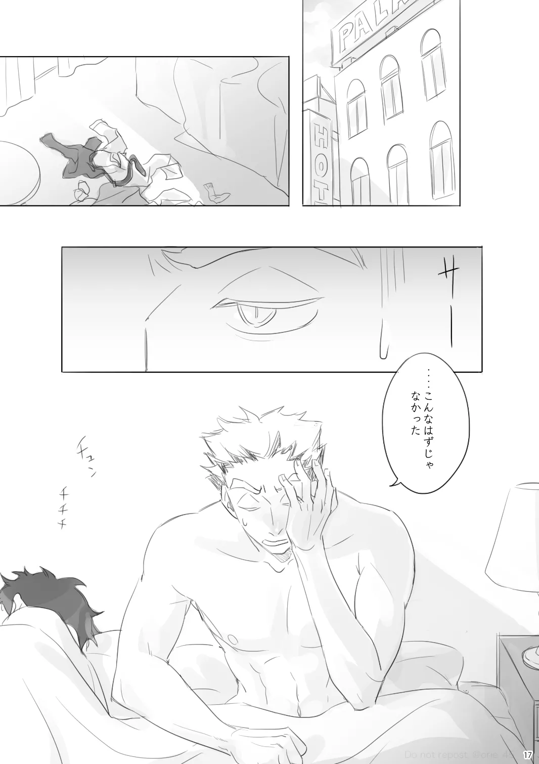 Love is Nonsense - Haikyuu DJ - Page 16
