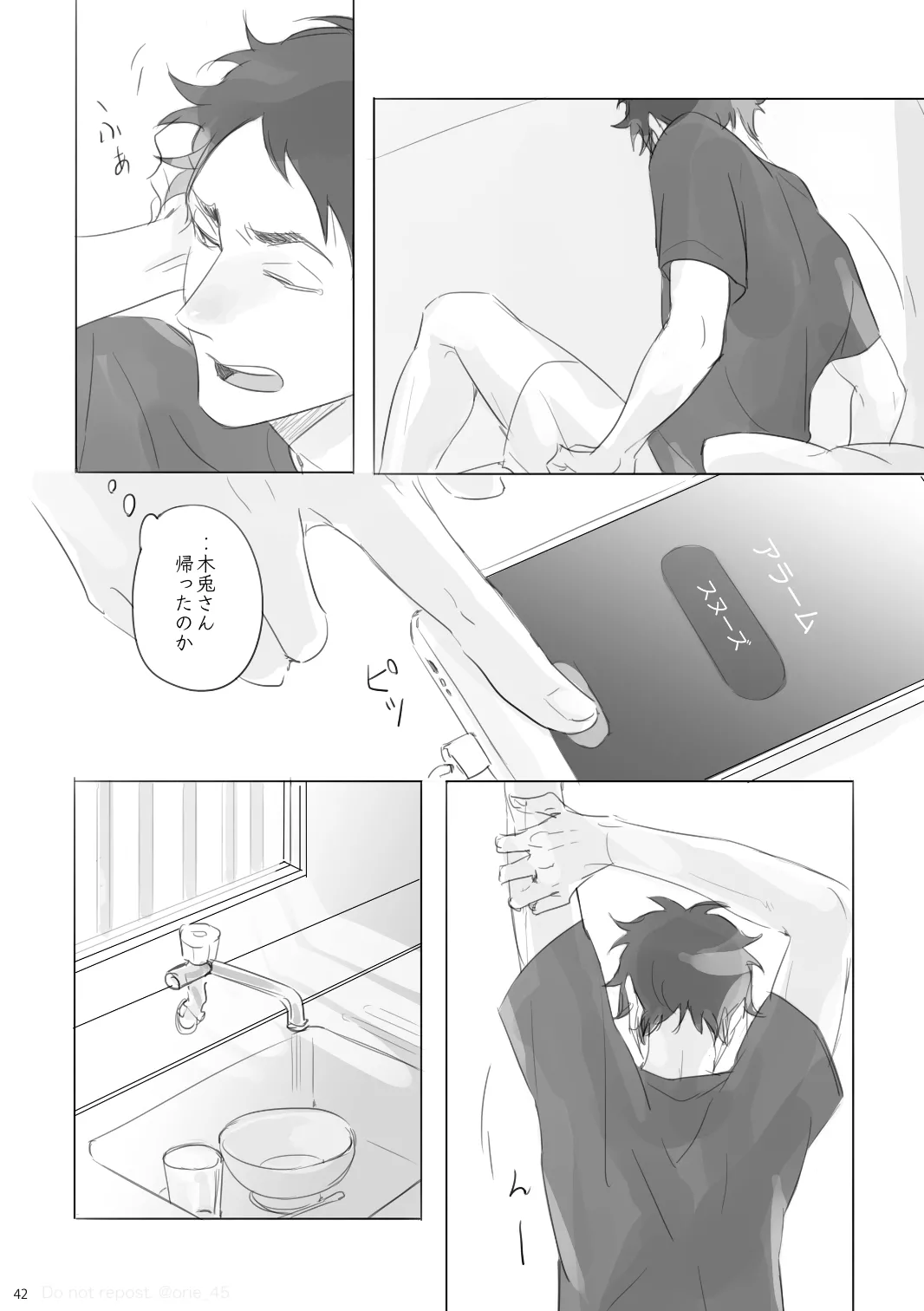 Love is Nonsense - Haikyuu DJ - Page 41