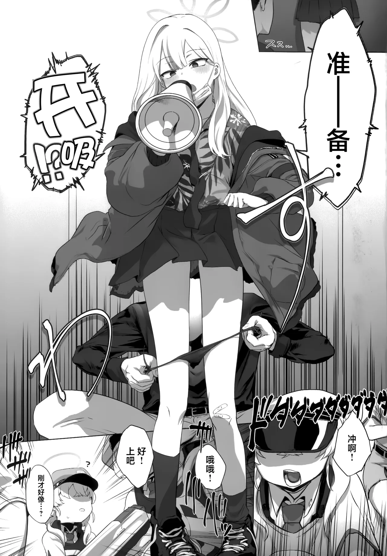 Konoka to Kossori 2 | 和木乃香偷偷摸摸2 - Page 13
