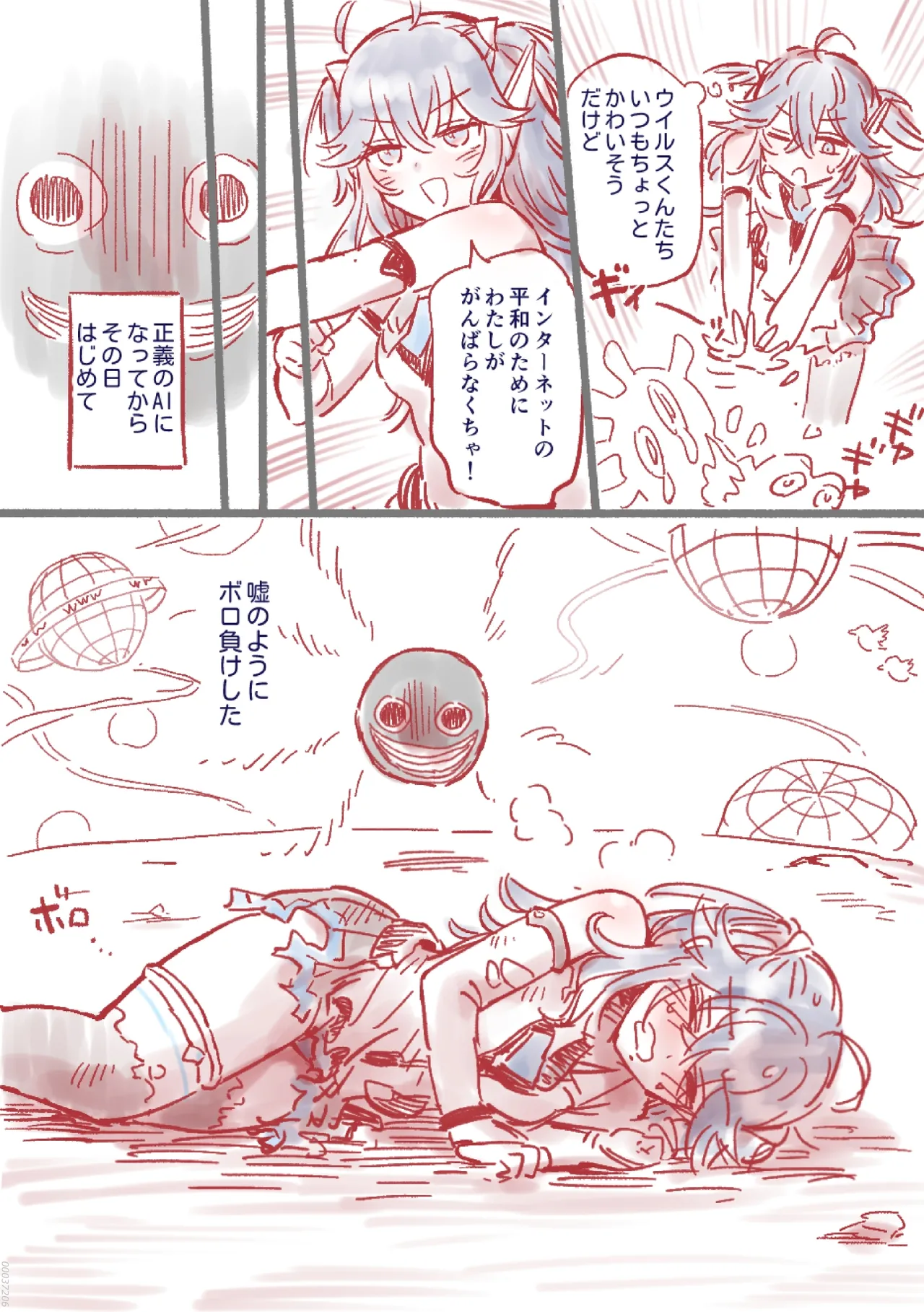 Preview page 5