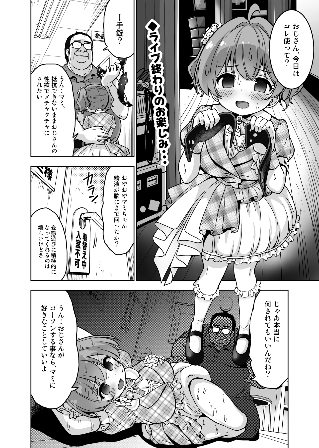 Preview page 5