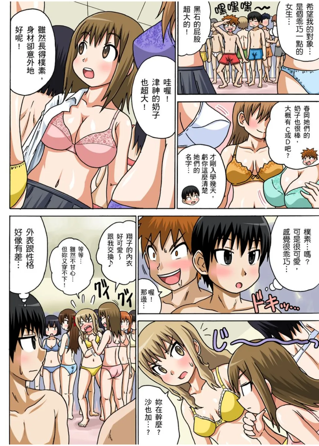 Preview page 7