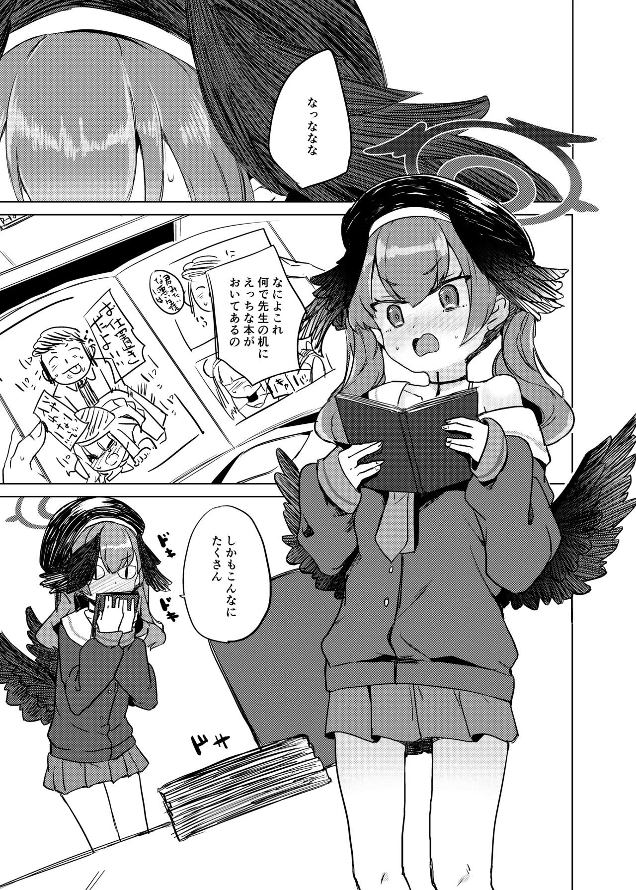 Preview page 4