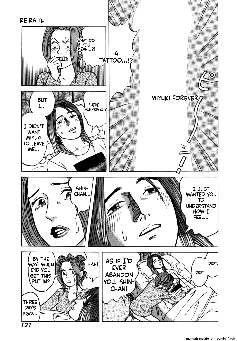 Reira 1 - Page 123