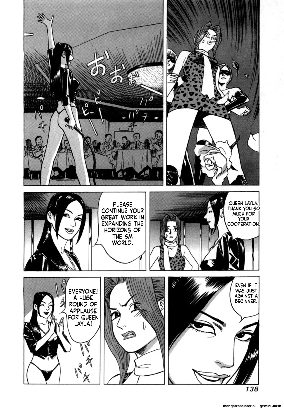 Reira 1 - Page 140