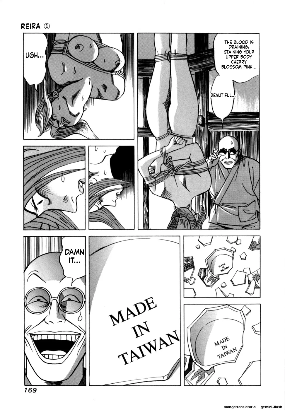 Reira 1 - Page 171