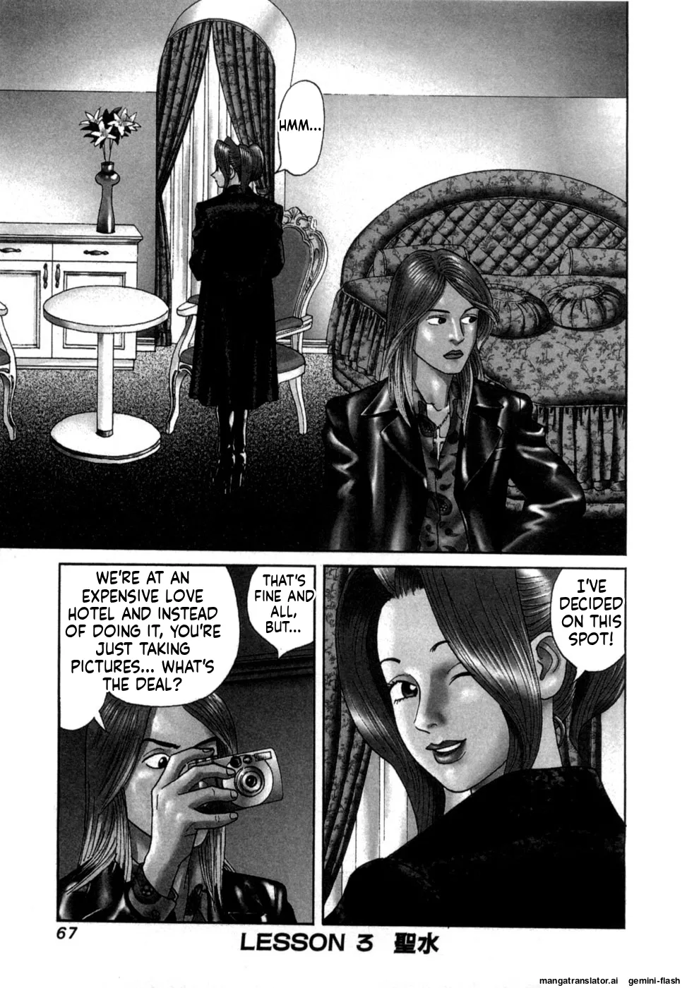 Reira 1 - Page 69