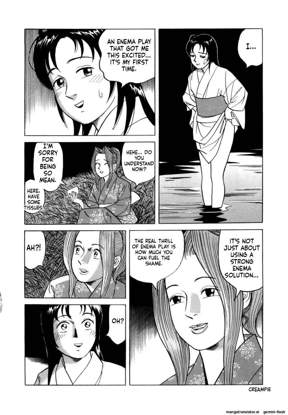 Reira 2 - Page 77