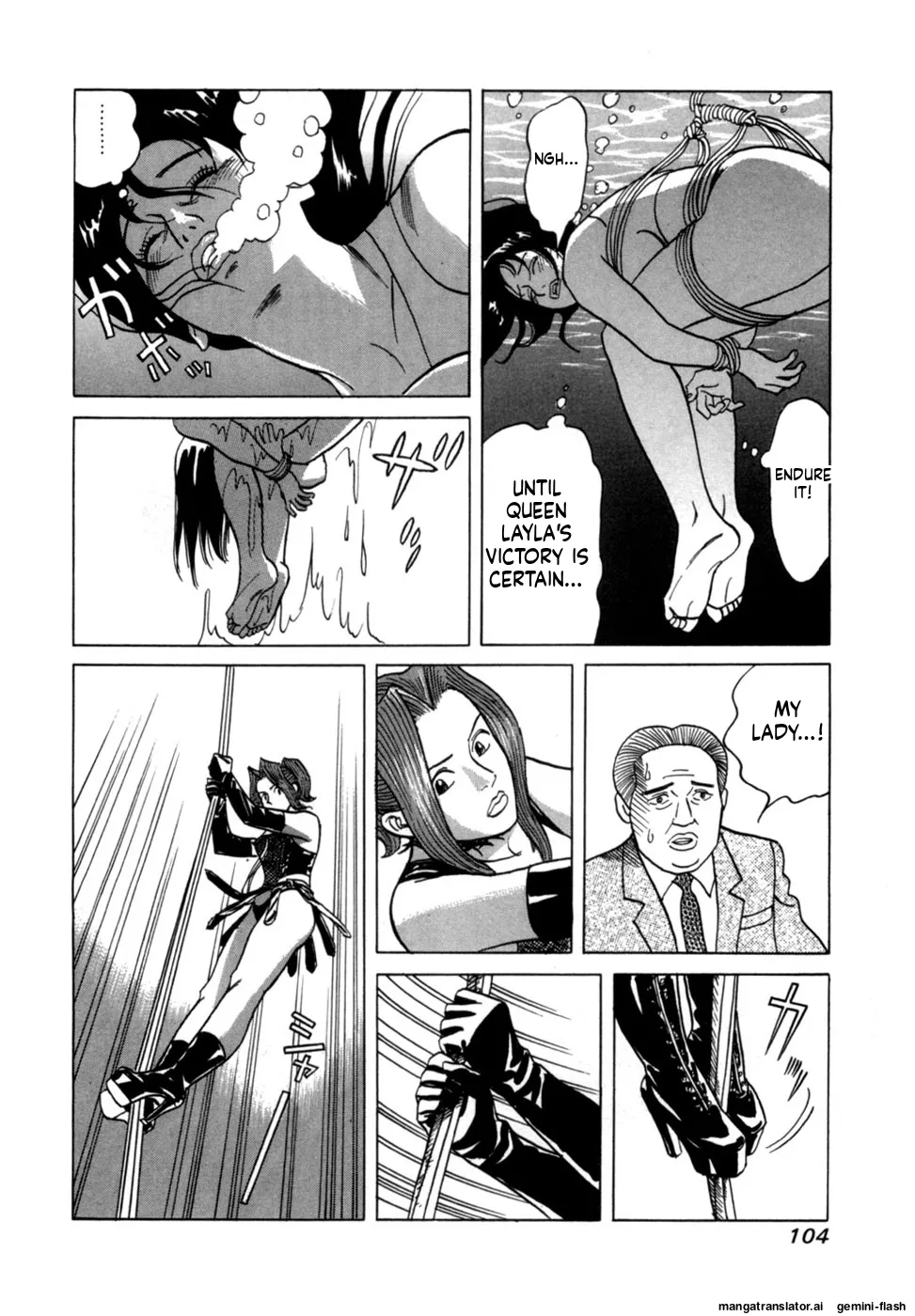 Reira 3 - Page 107