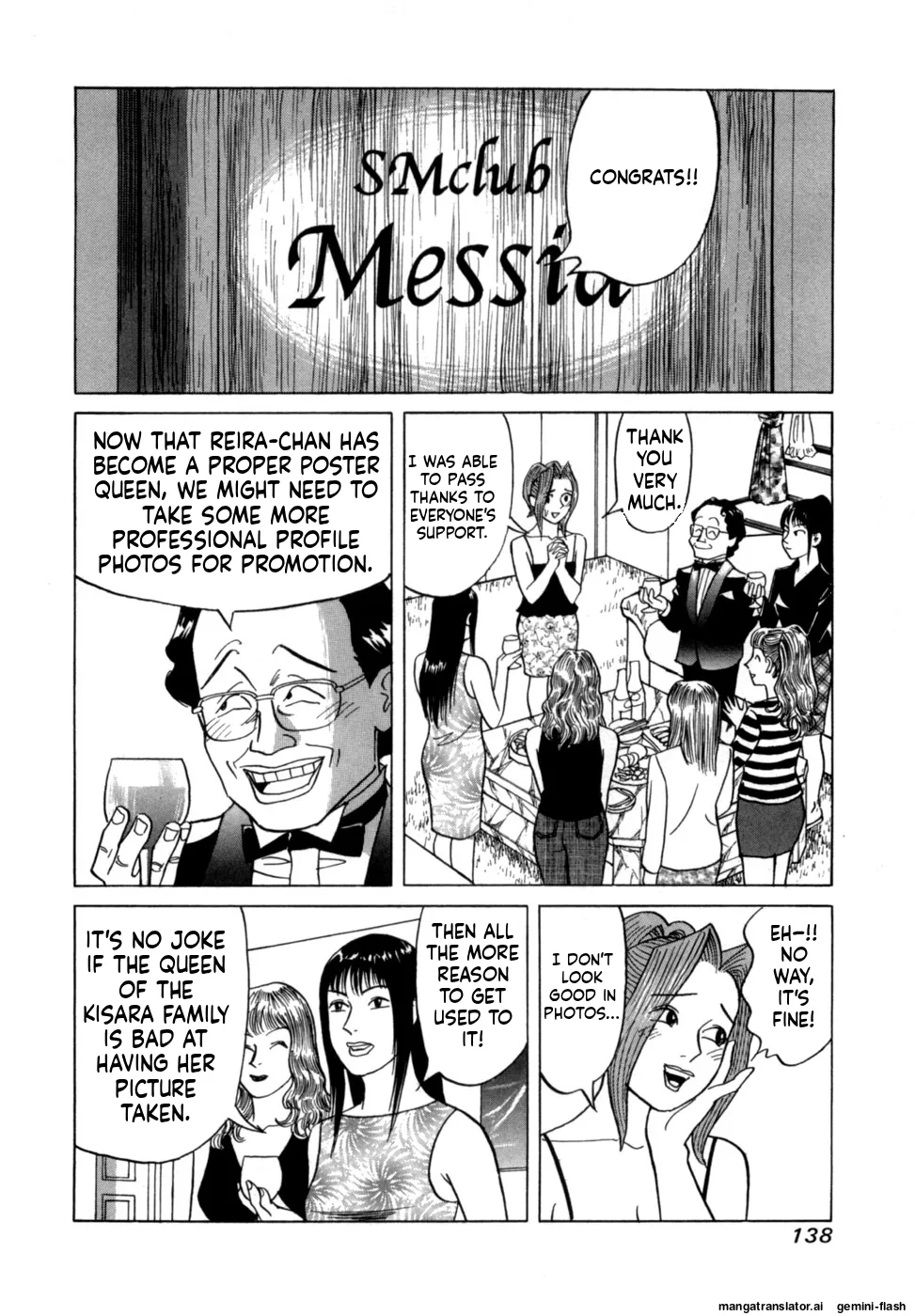 Reira 3 - Page 141