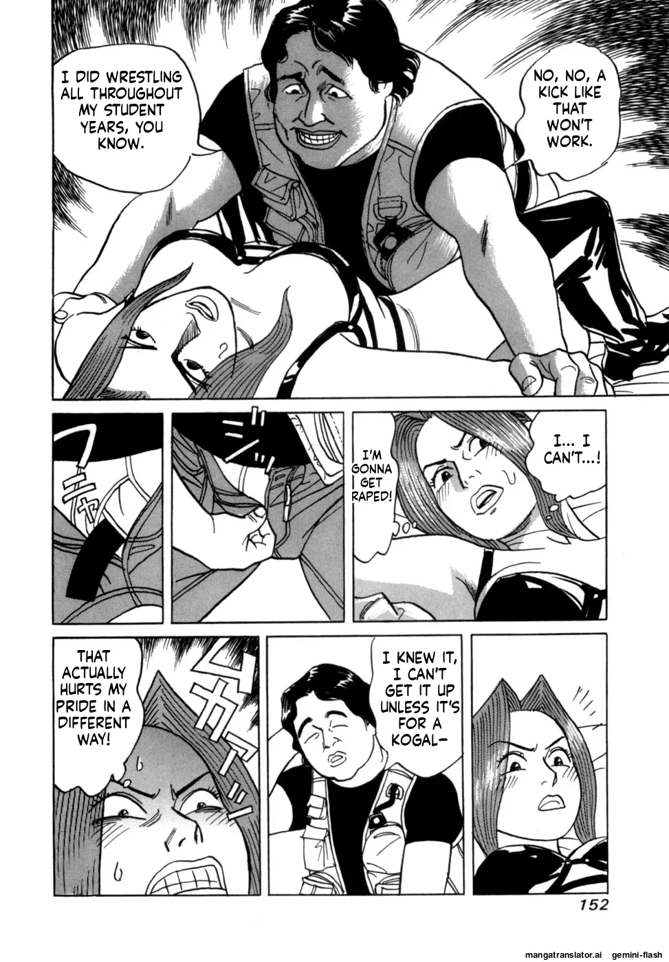 Reira 3 - Page 155