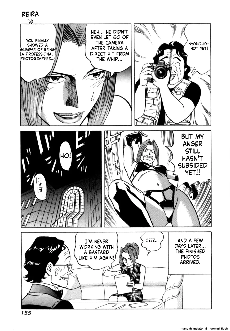 Reira 3 - Page 158
