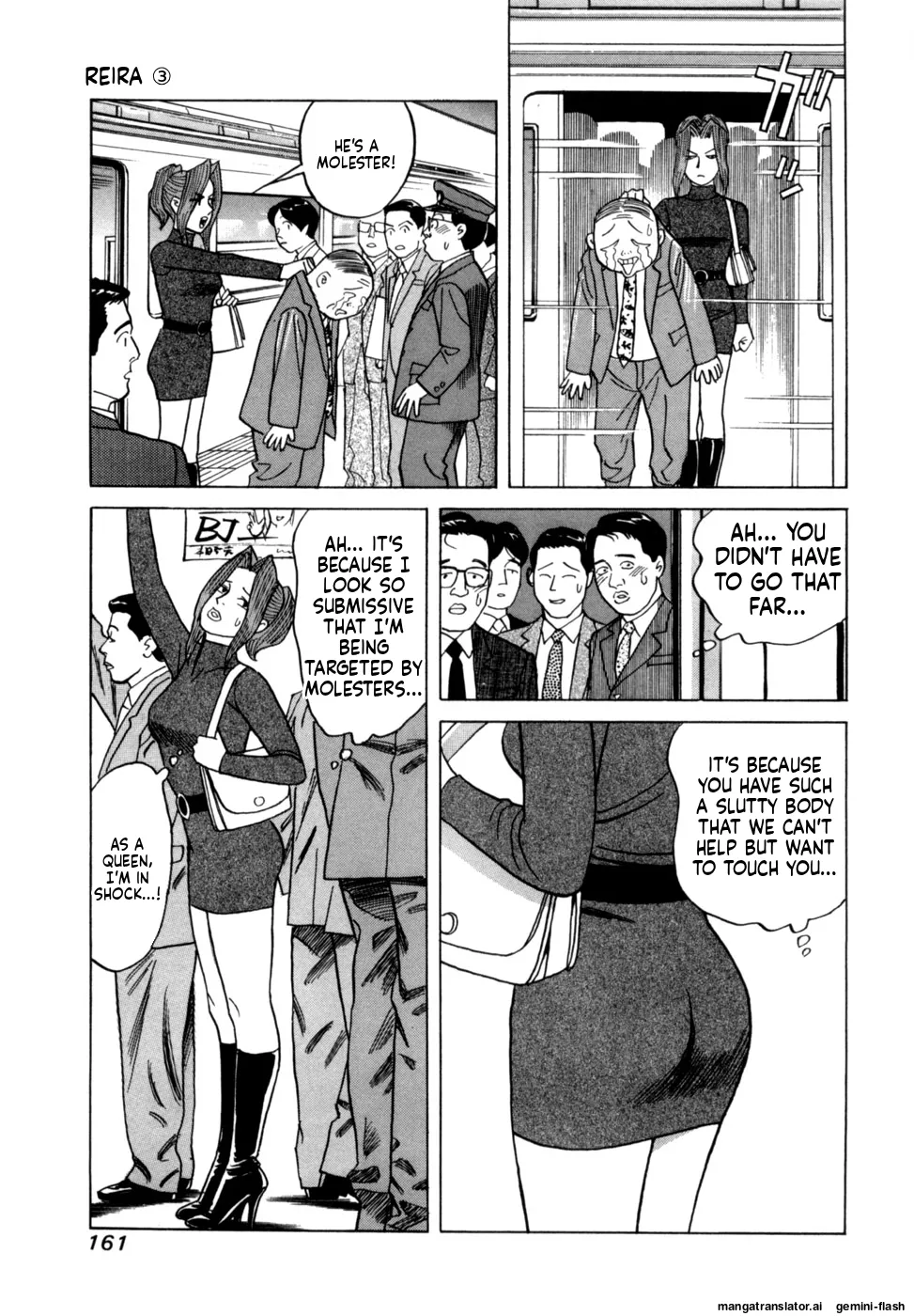 Reira 3 - Page 164