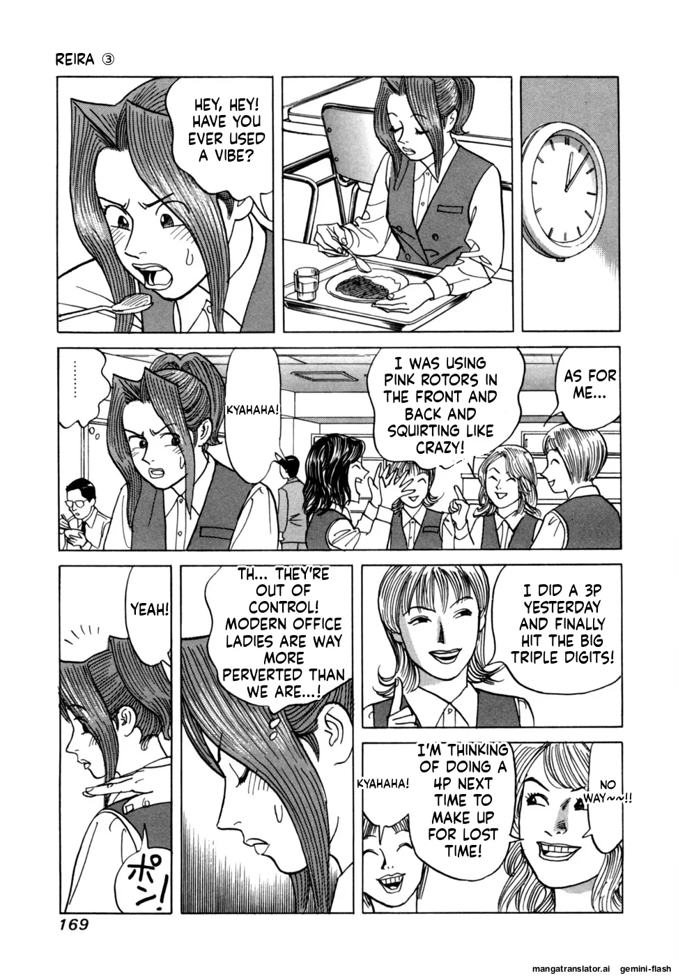 Reira 3 - Page 172