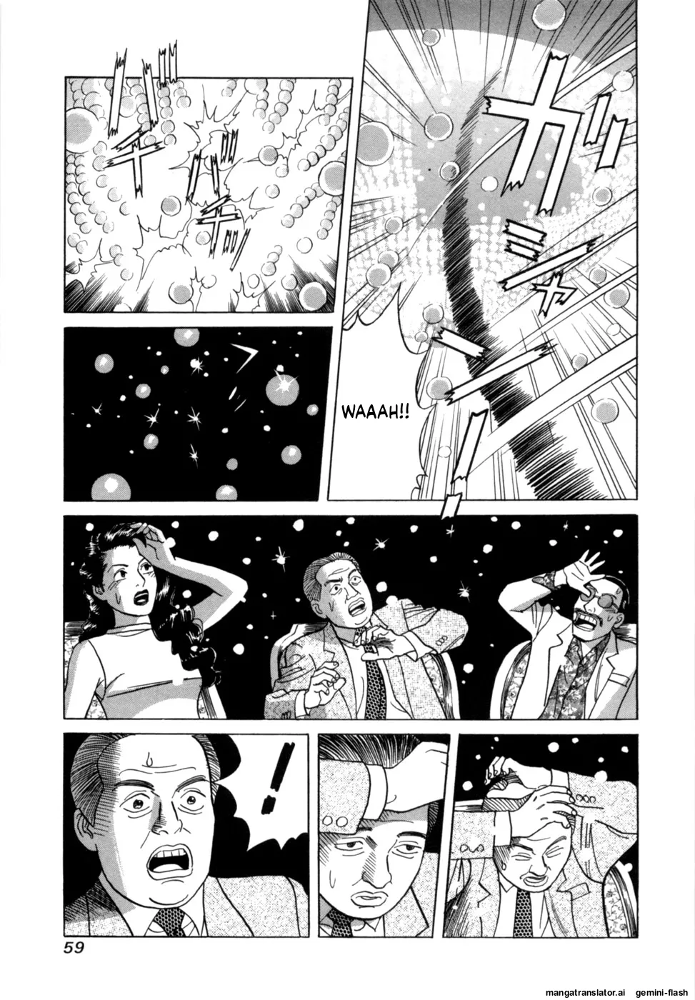 Reira 3 - Page 62