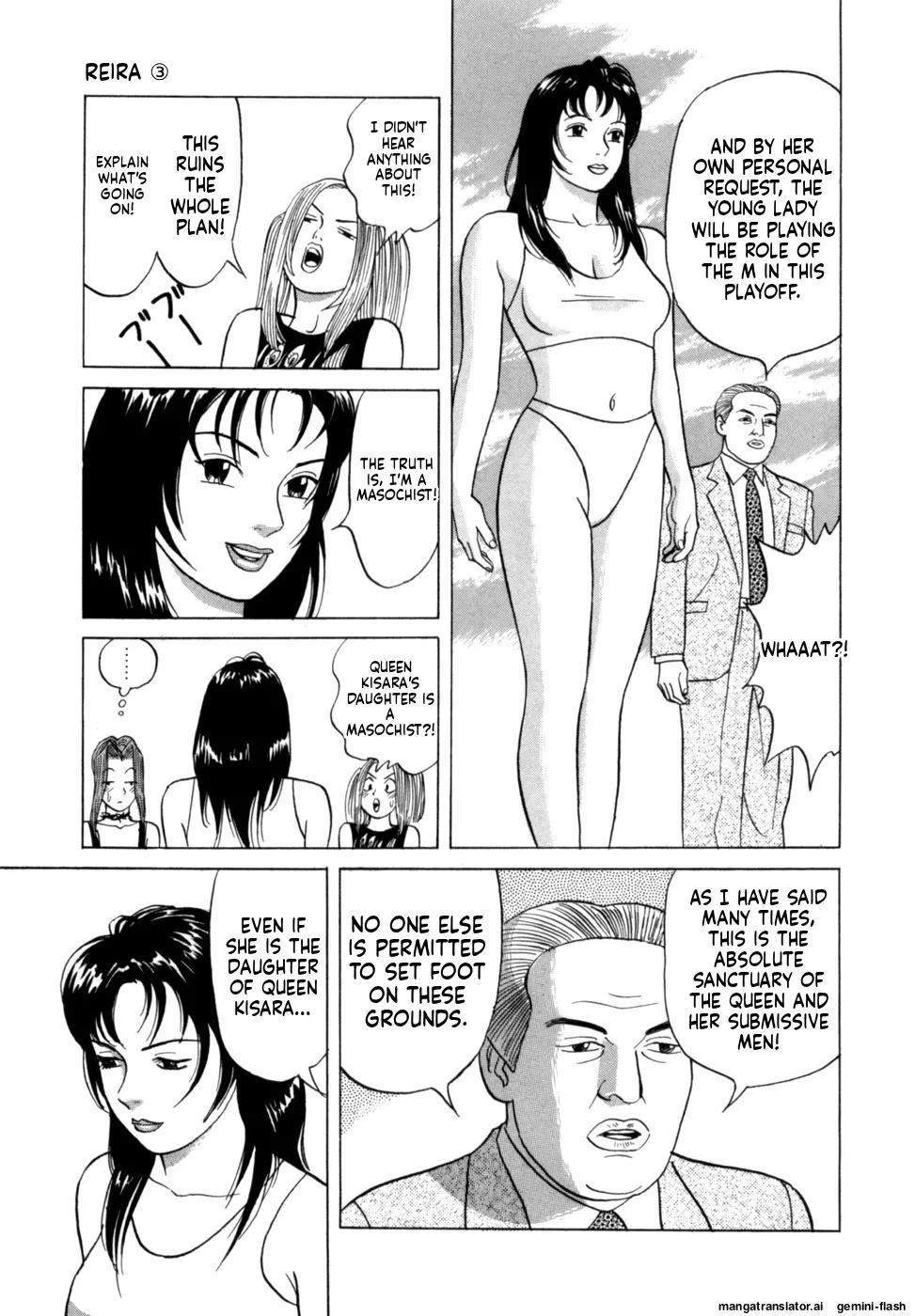 Reira 3 - Page 78