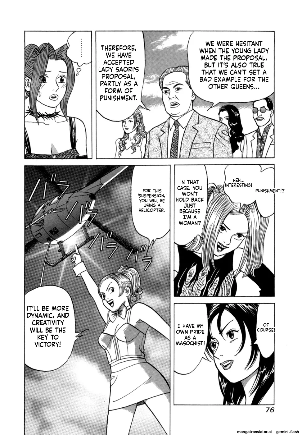 Reira 3 - Page 79