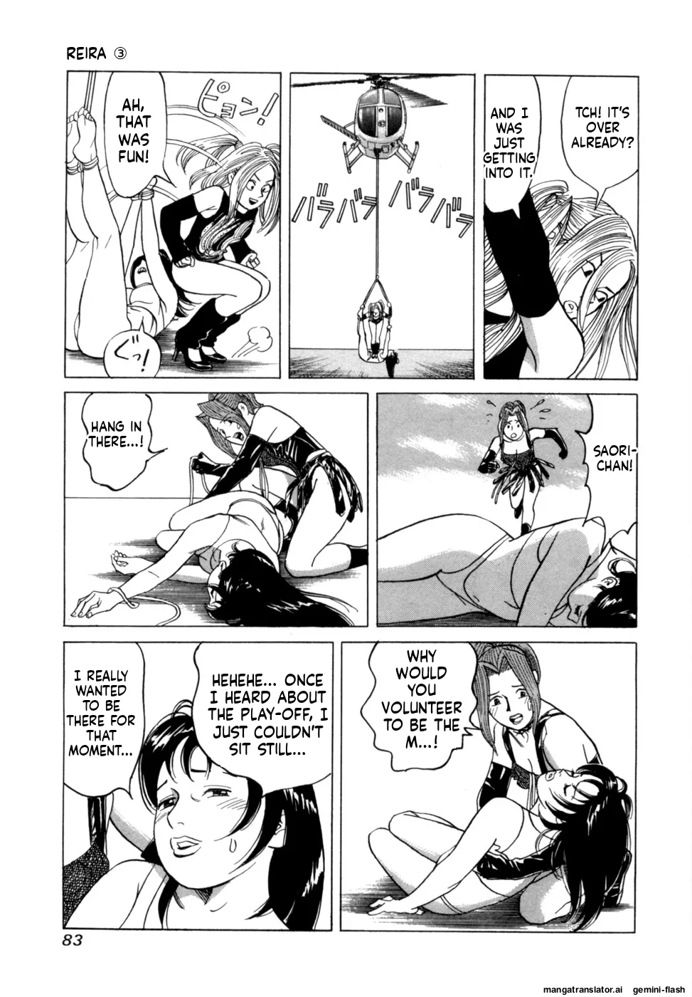 Reira 3 - Page 86