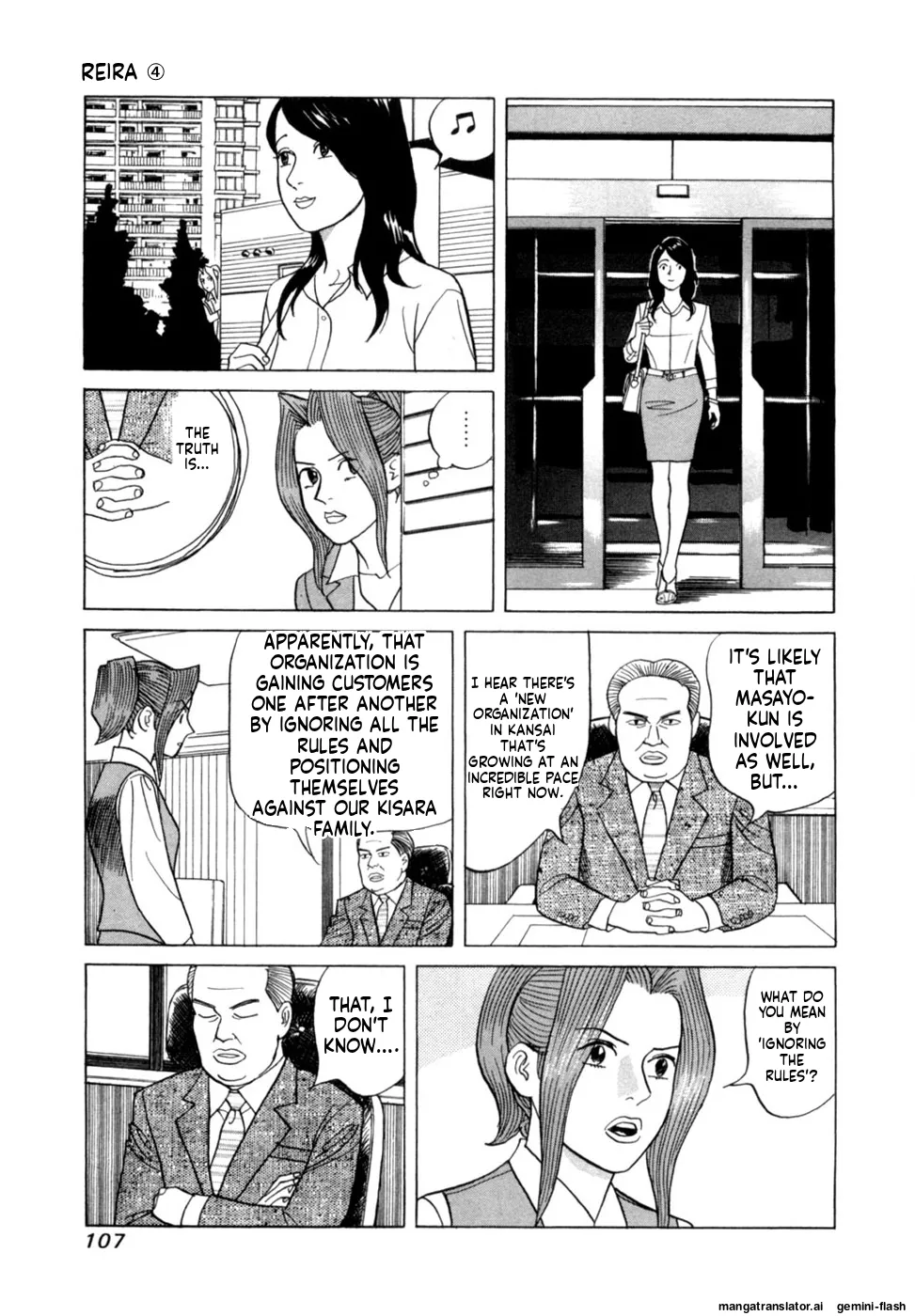Reira 4 - Page 110
