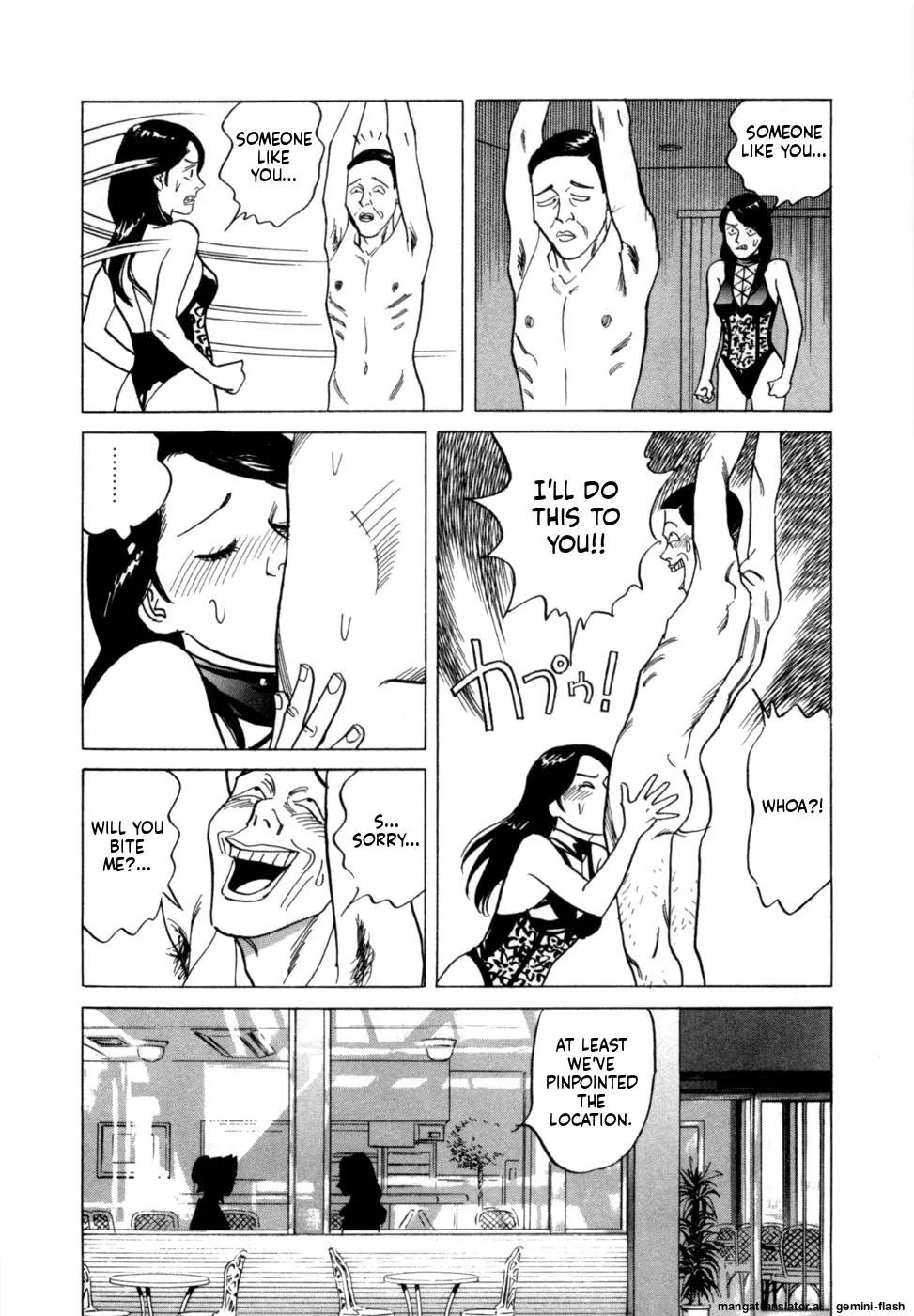 Reira 4 - Page 115