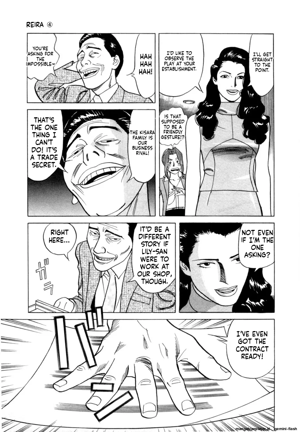 Reira 4 - Page 118