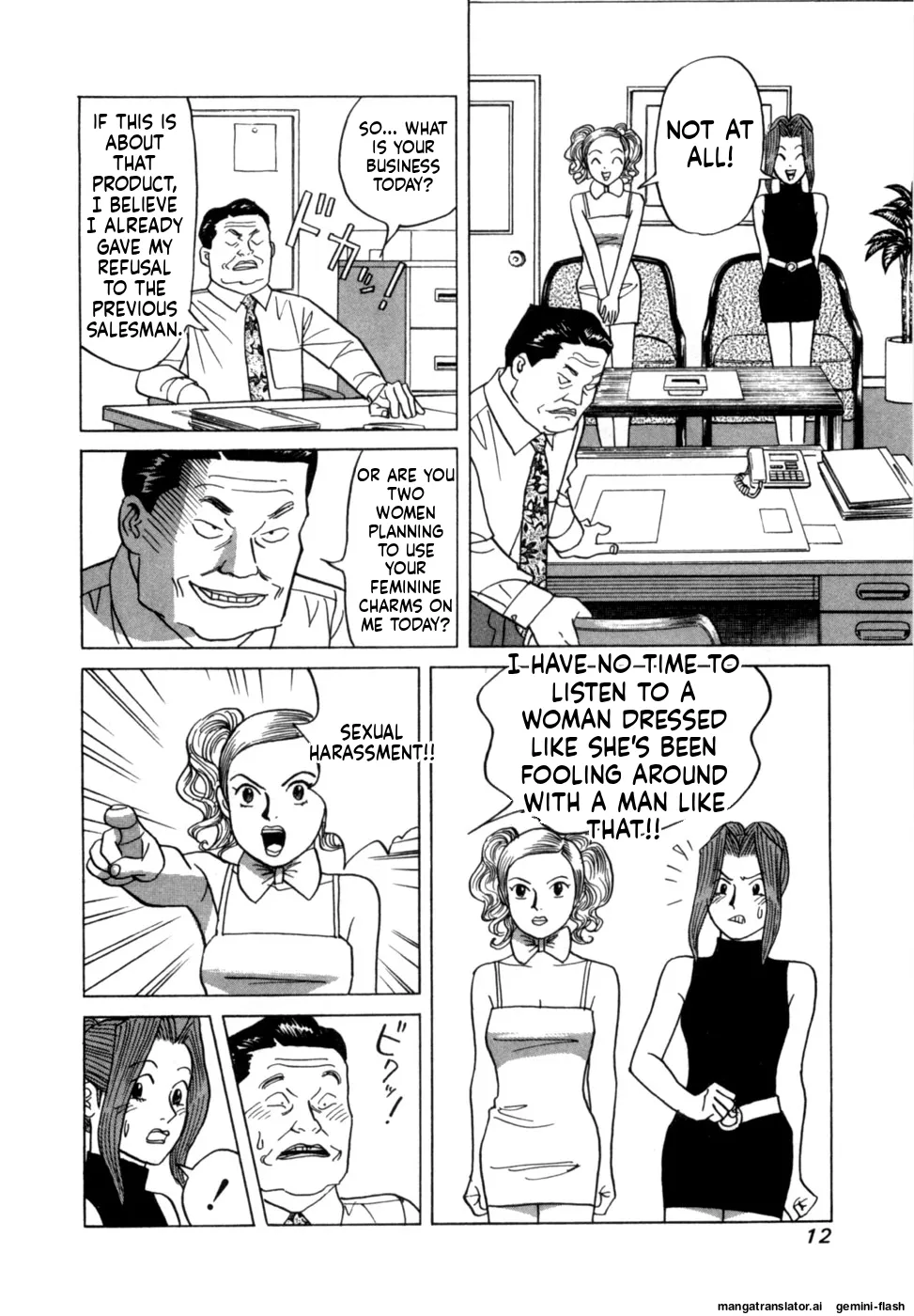 Reira 4 - Page 15