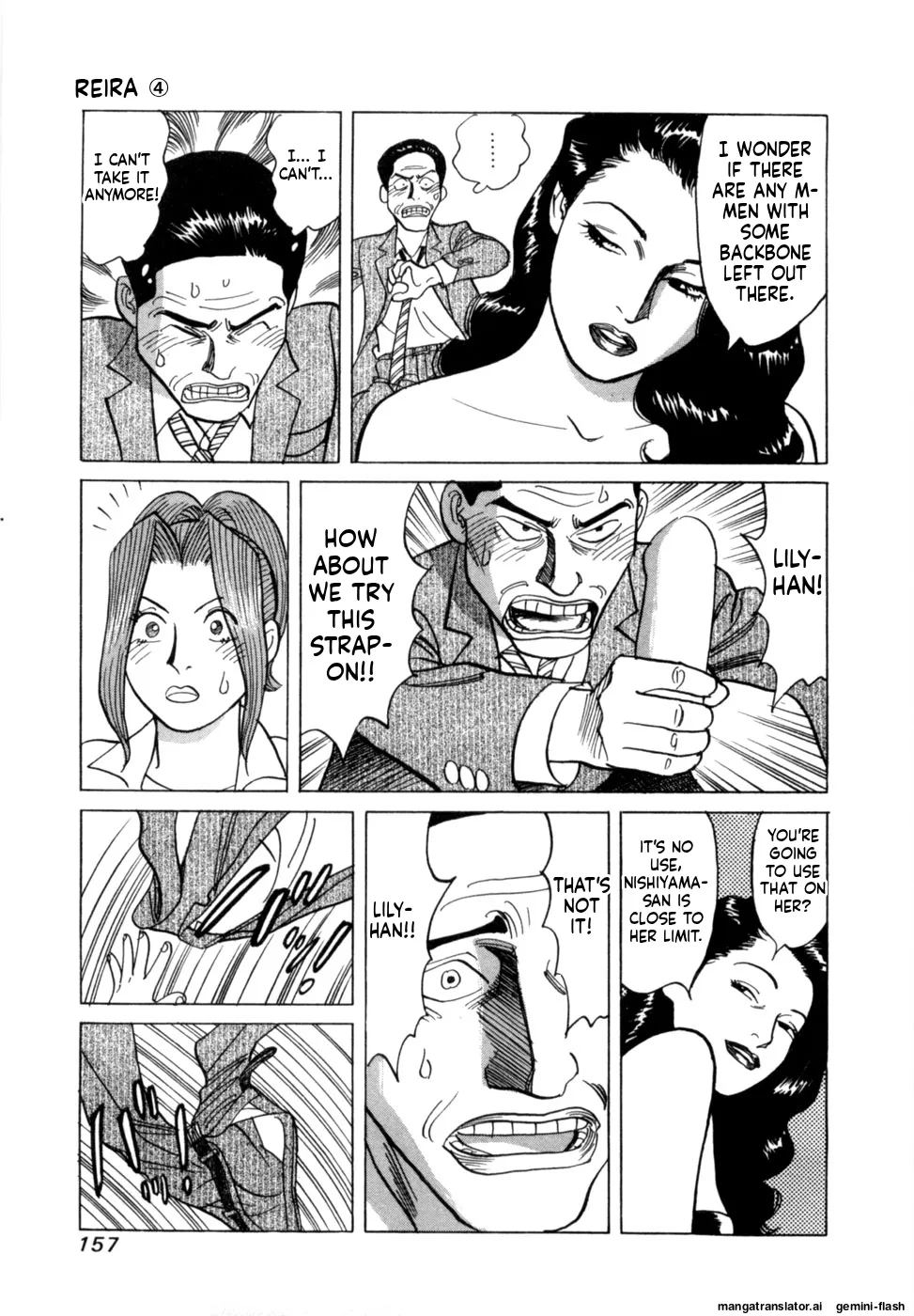 Reira 4 - Page 160